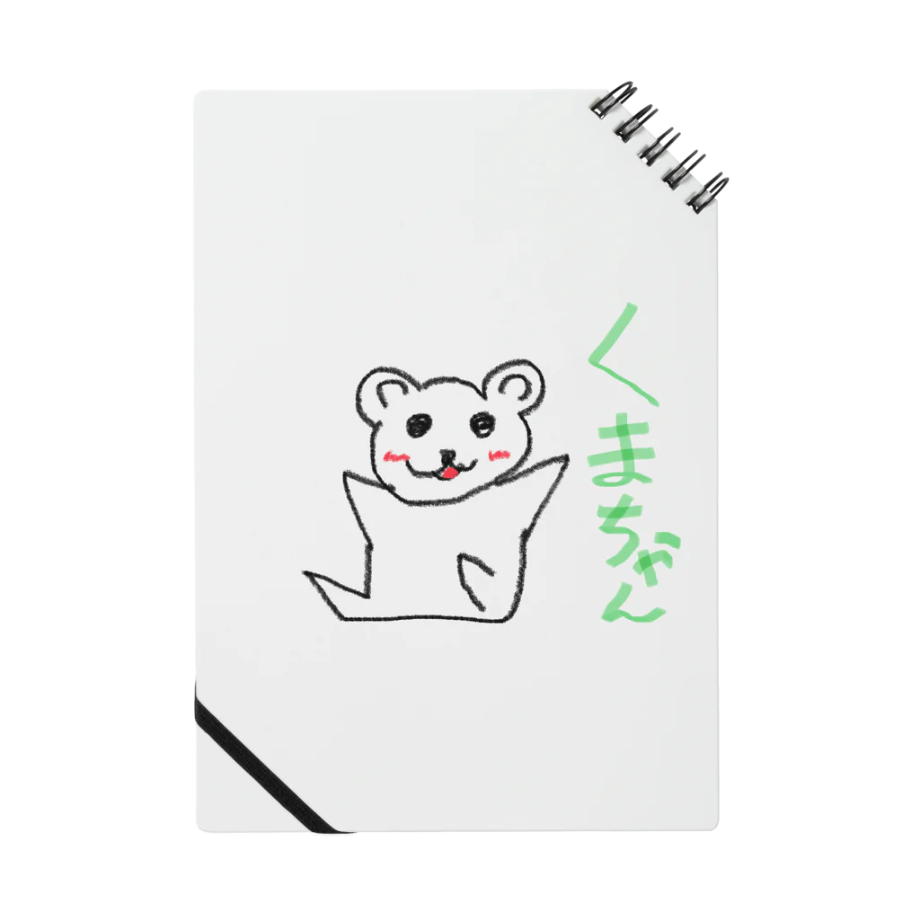 yumizakuraの飛び跳ねくまちゃん Notebook