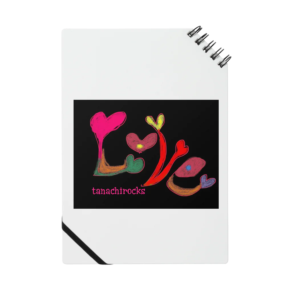 tanachi rocks art shopの文字アート　LOVE Notebook