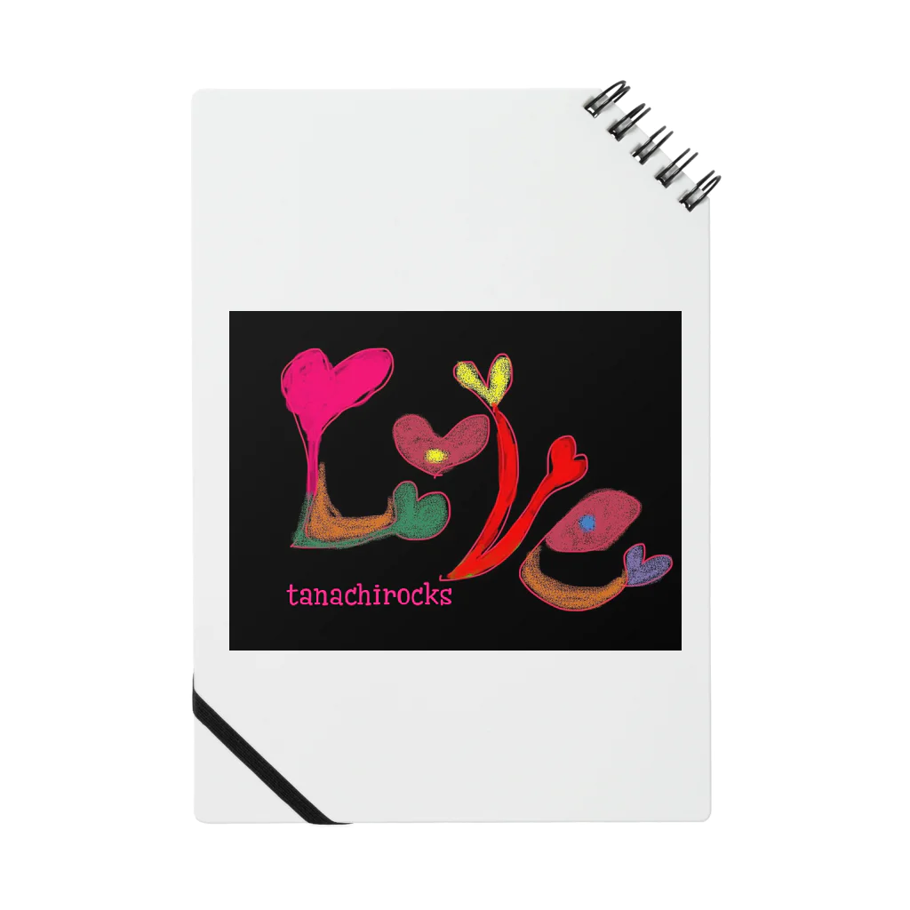 tanachi rocks art shopの文字アート　LOVE ノート