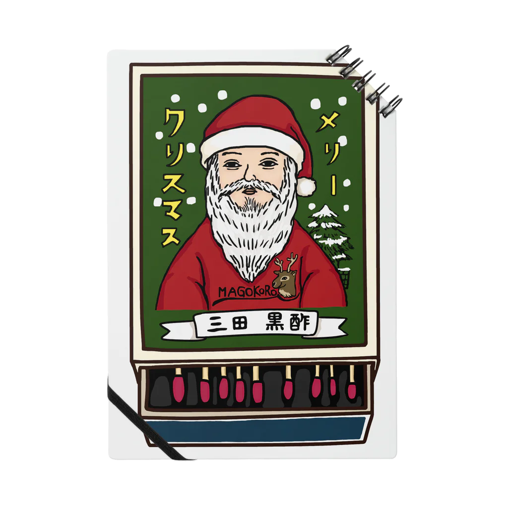 すとろべりーガムFactoryのクリスマス限定マッチ箱 ノート