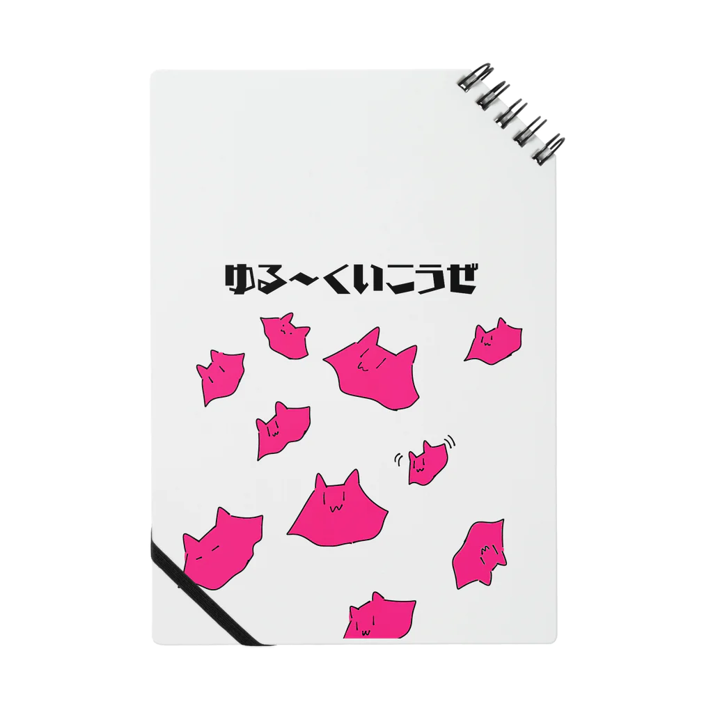 蒼魚はラインスタンプ出したのゆるゆるめんだこぐっず ノート