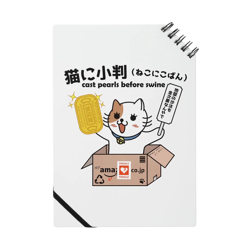 Amazon.co.jp: 舞扇堂 neco necone（neconecone）クッキー (10枚