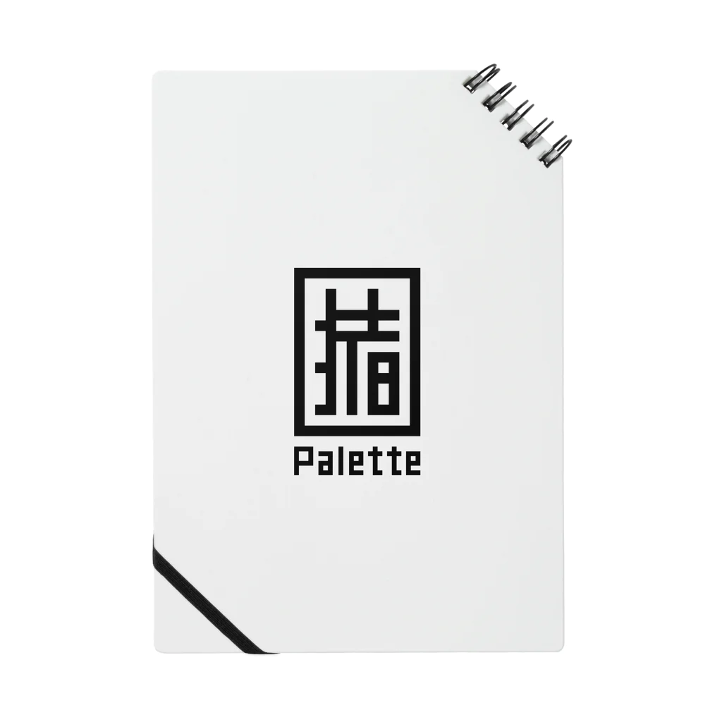 いいかねPaletteのいいかねPaletteオリジナルグッズ Notebook