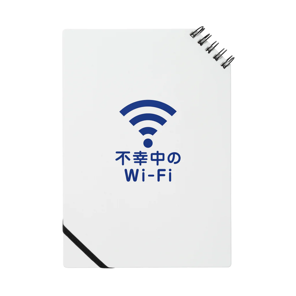 グラフィンの不幸中の幸い?不幸中のWi-Fi コン Notebook