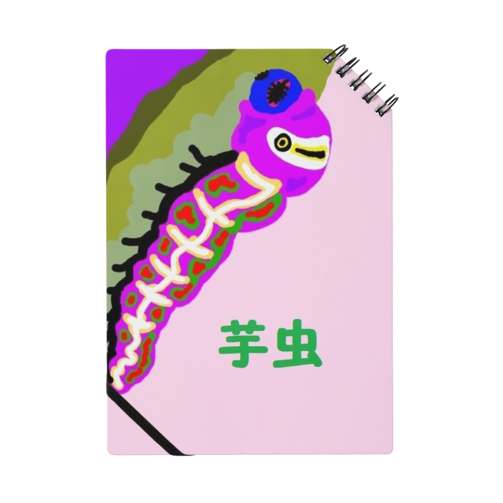 芋虫 トロワ イラスト 写真館 Masatorowa のノート通販 Suzuri スズリ 芋虫 トロワ イラスト 写真館 Masatorowa のノート通販 Suzuri スズリ
