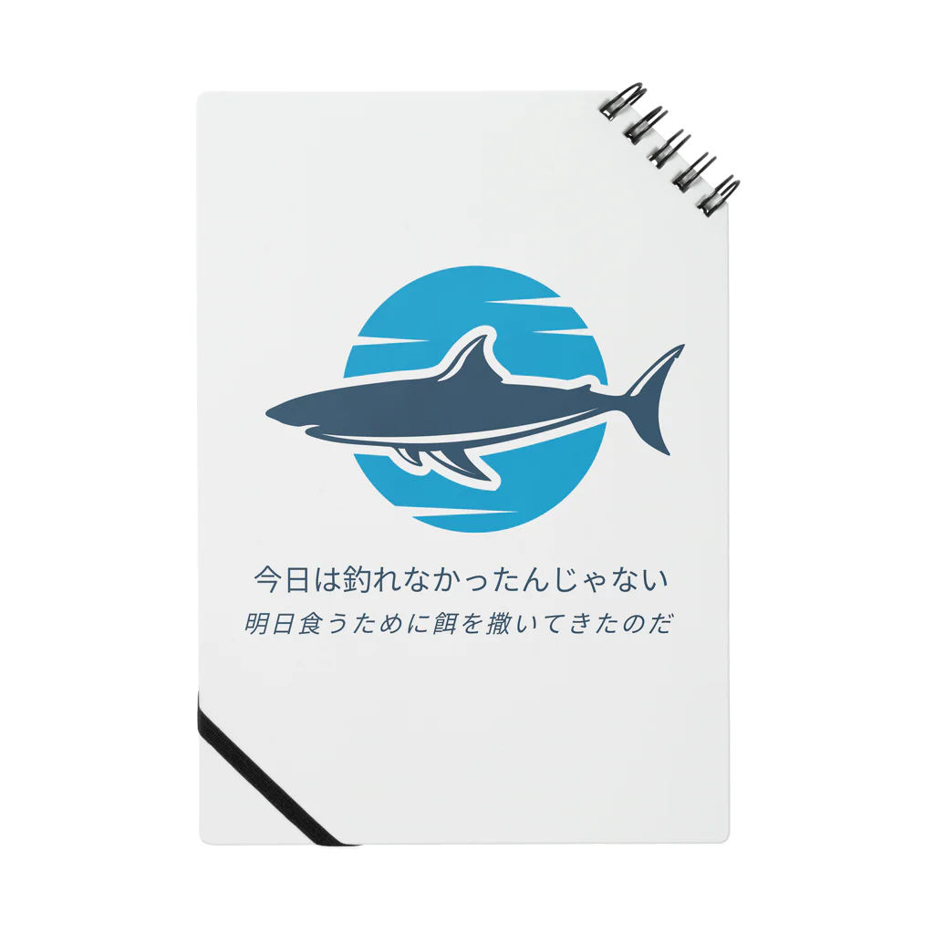 antartのボウズ Notebook