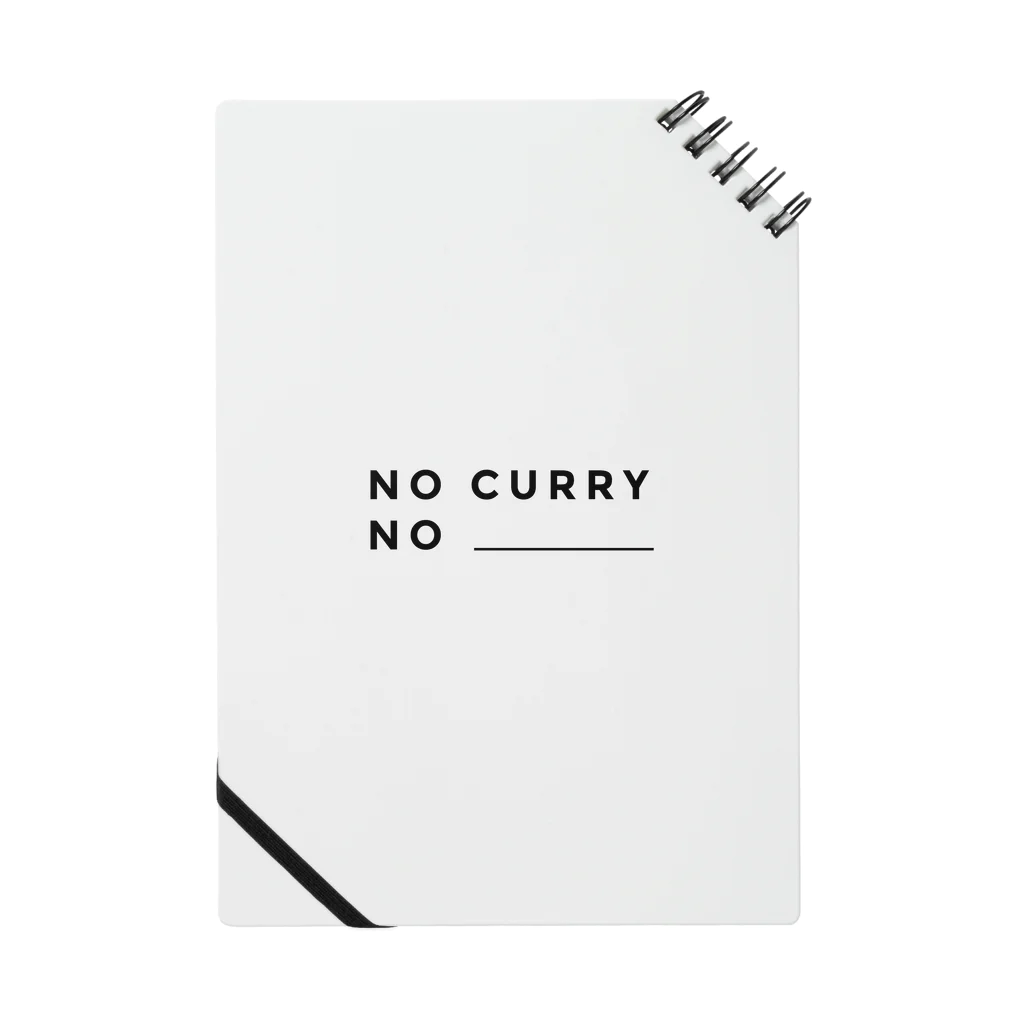 NO CURRY NOのNO CURRY NO .... v1 ノート