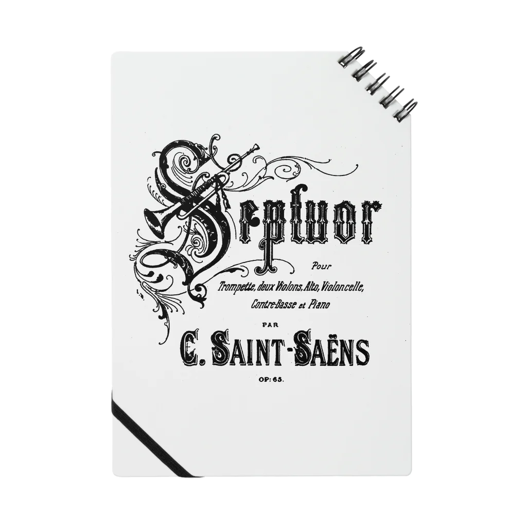 ccssのSaint-Saëns / Septuor ノート