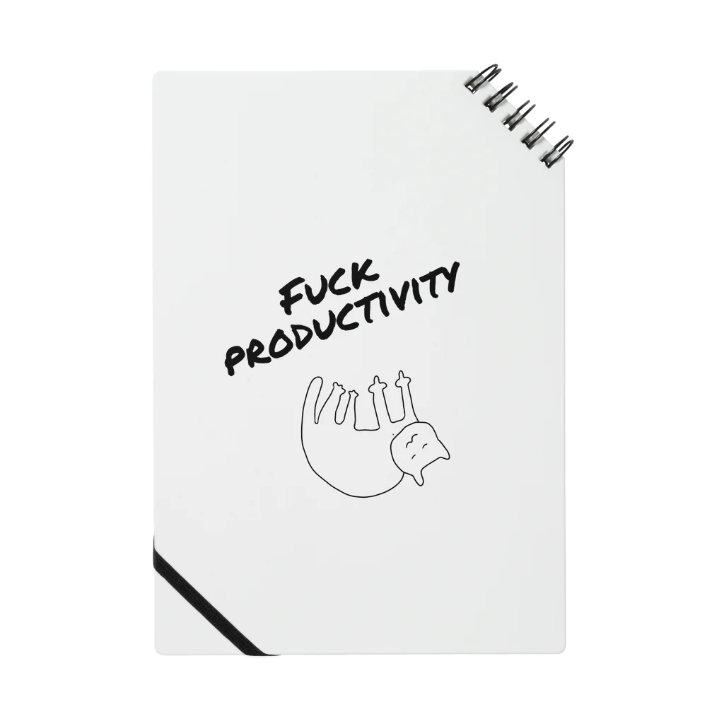 ぱの#fuckproductivity ノート