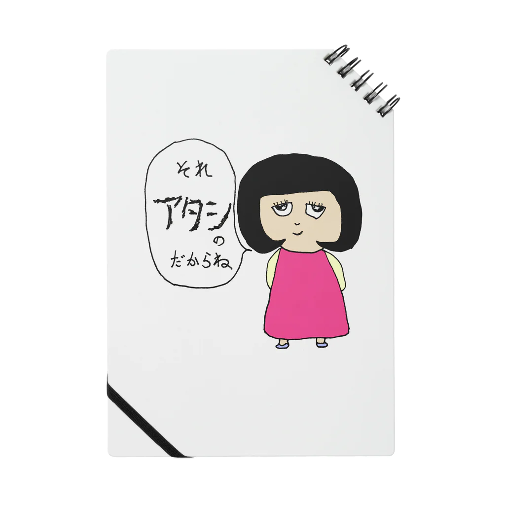 絵の修行中shopのたぶんおとなしめの、かえでちゃん Notebook