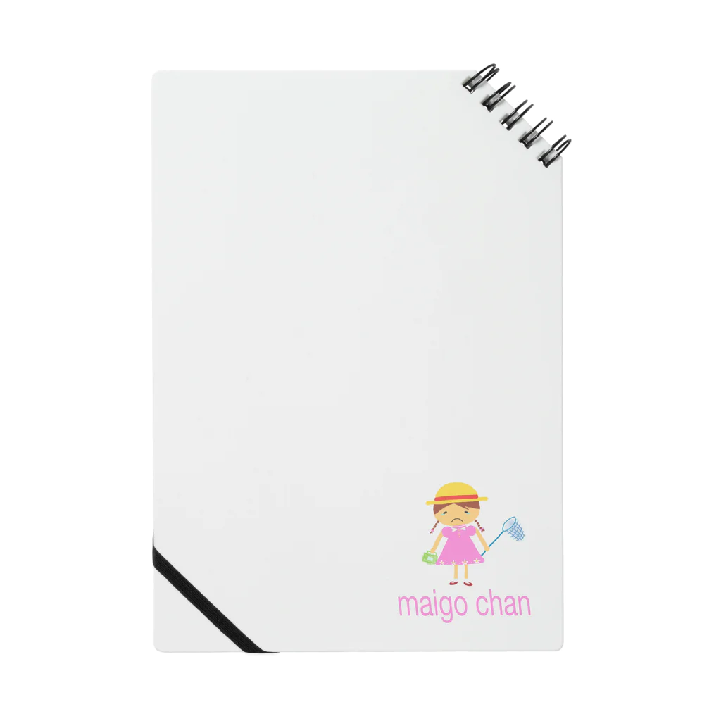 まいごの迷子ちゃん Notebook