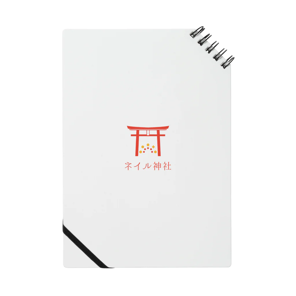 ネイル神社のネイル神社　授与品 Notebook