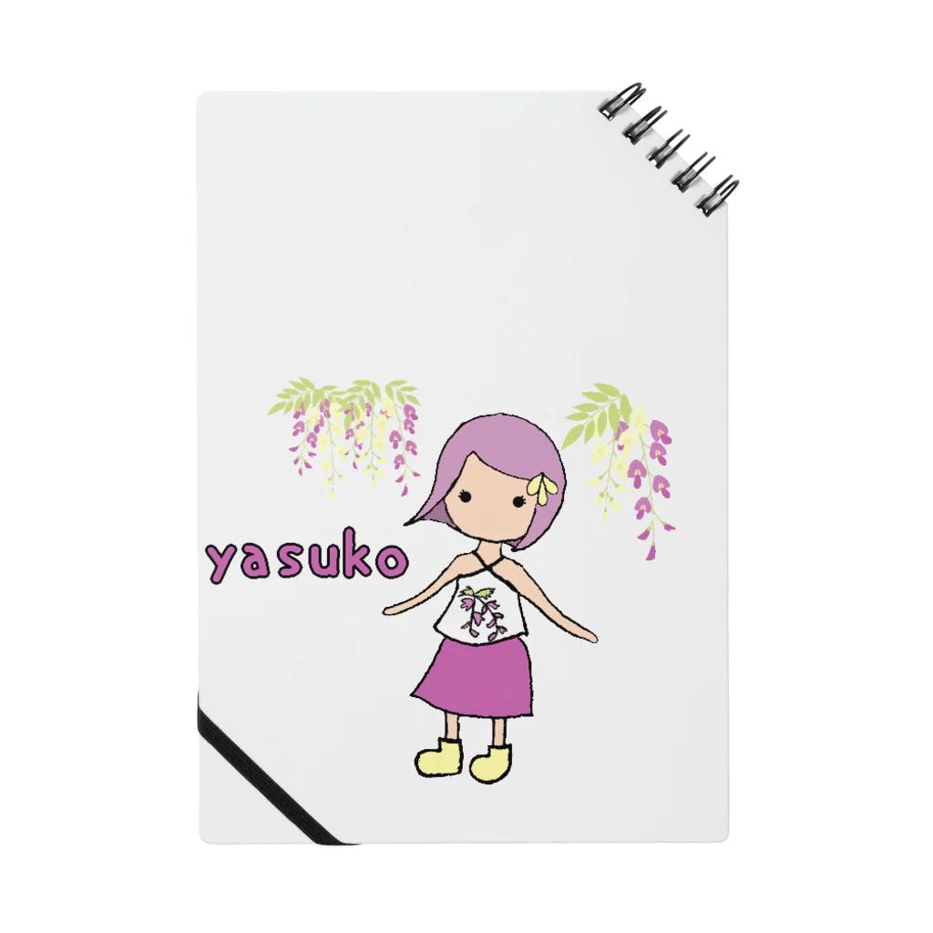 桃華のyasuko Notebook