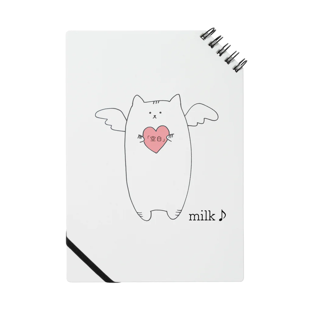 アトリエ「空白」のmilk♪のグッズ Notebook