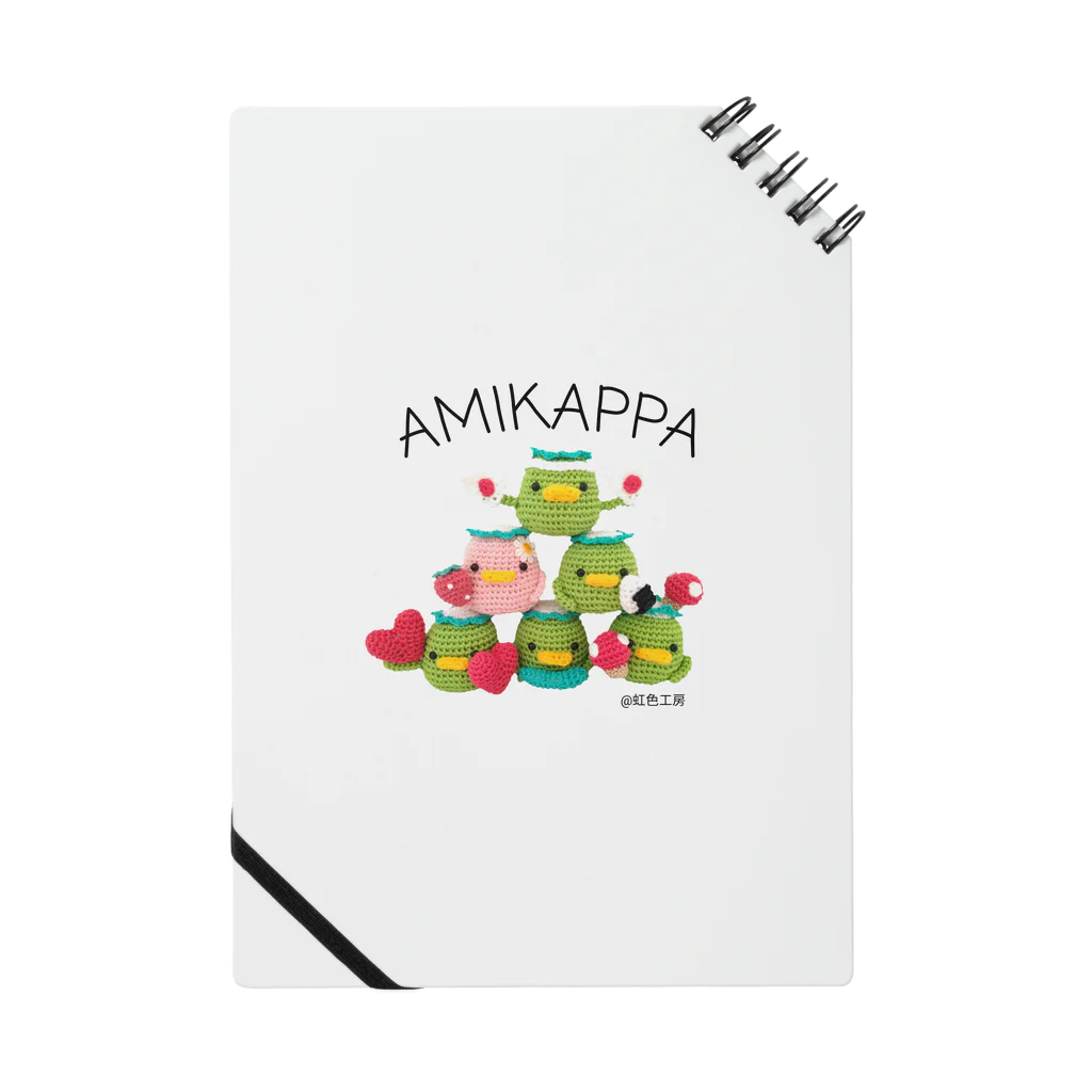 虹色工房のAMIKAPPA ピラミッド Notebook
