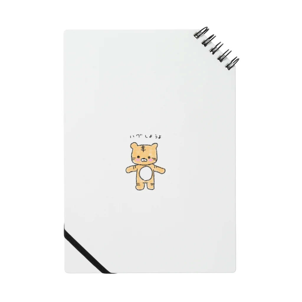 とらきち。のハグしようよ Notebook