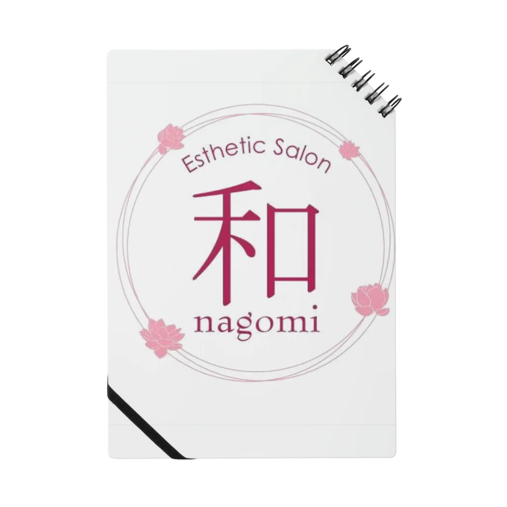 エステティックサロン 和 〜nagomi〜のエステティックサロン和〜nagomi〜　オリジナルグッズ Notebook