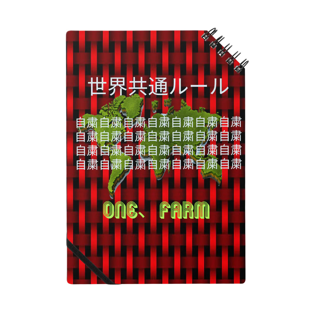 reelgroupのone、FARMブランド Notebook