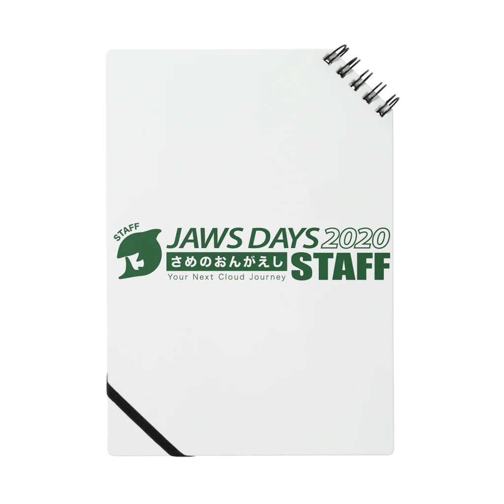 JAWS DAYS 2020のJAWS DAYS 2020 FOR STAFF Notebook