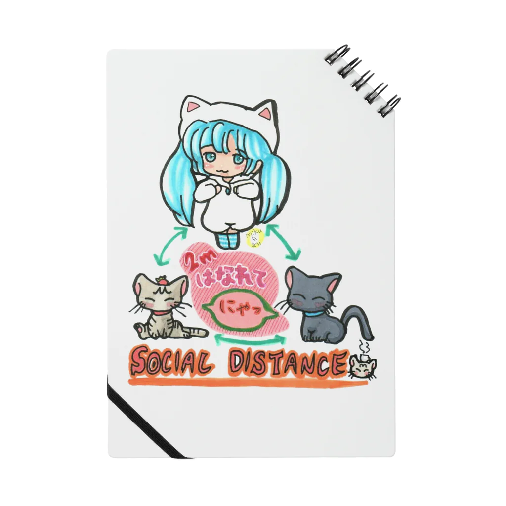 miku'ꜱGallery星猫のソーシャルディスタンス✨mikuと愛猫「2mはなれてにゃSOCIAL DISTANCE」メッセージイラスト Notebook