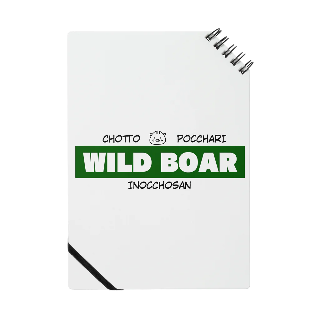 いのしし茶屋のWILD BOAR Notebook