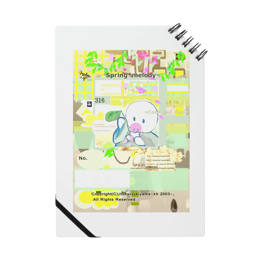 ituko*tukiyama-khの316★月山いつこ作品●春香稲■春翠 春香露1 Notebook