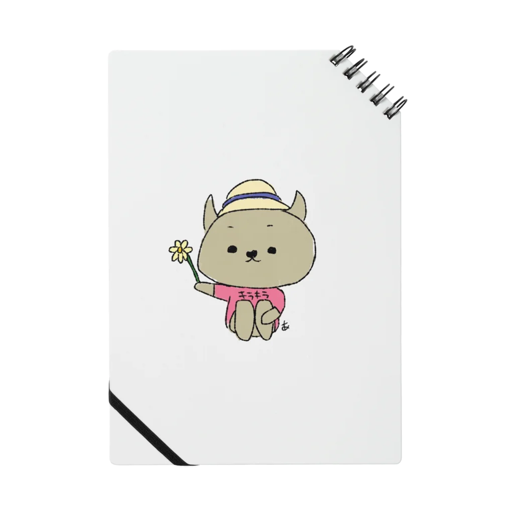 あやこんぶ。のゆるネコの中川くん。 Notebook