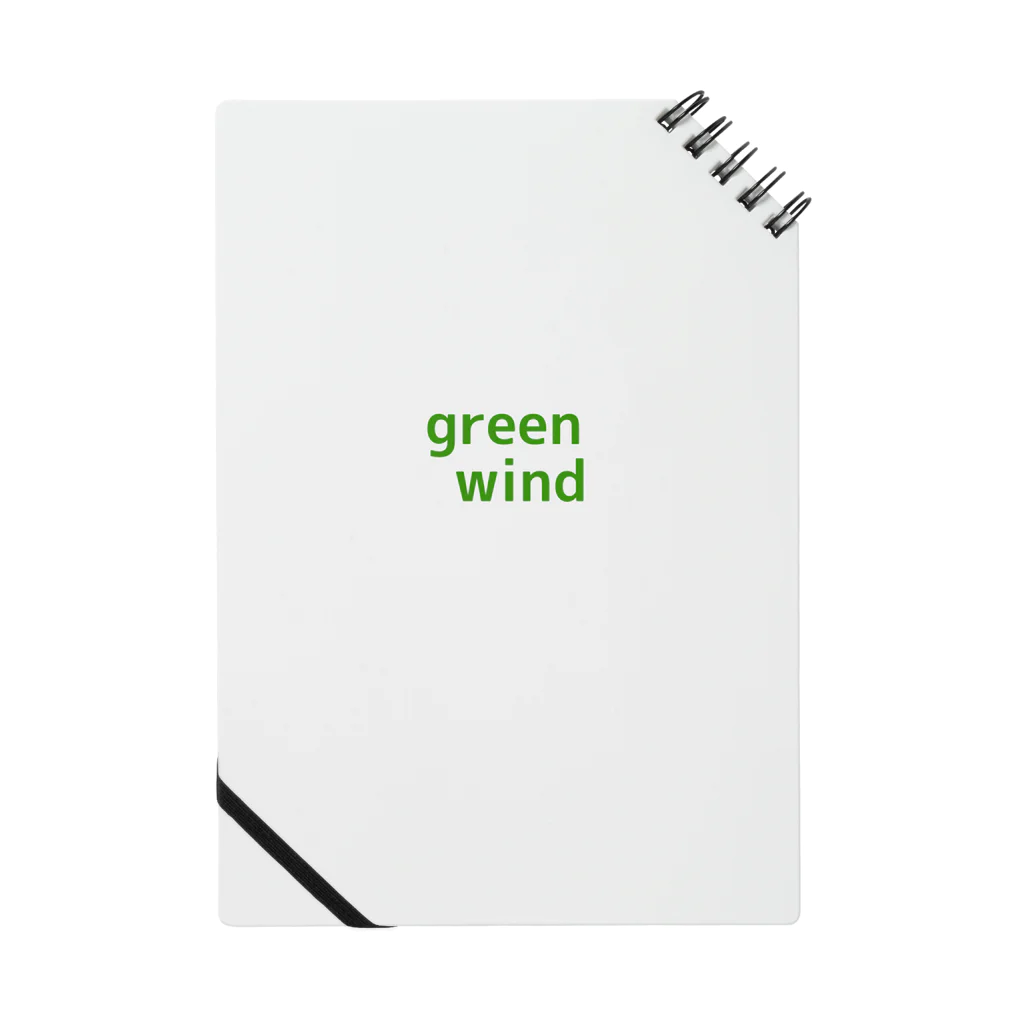 グリーンウィンドのgreen wind Notebook