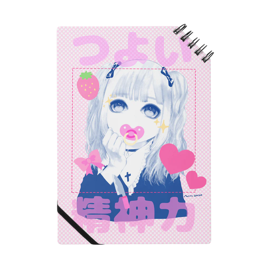 にくまん子の✨🥺💕✂️🐣🍼🔪🎀🍓つよい精神力🍓🎀🔪🍼🐣✂️💕🥺✨ Notebook