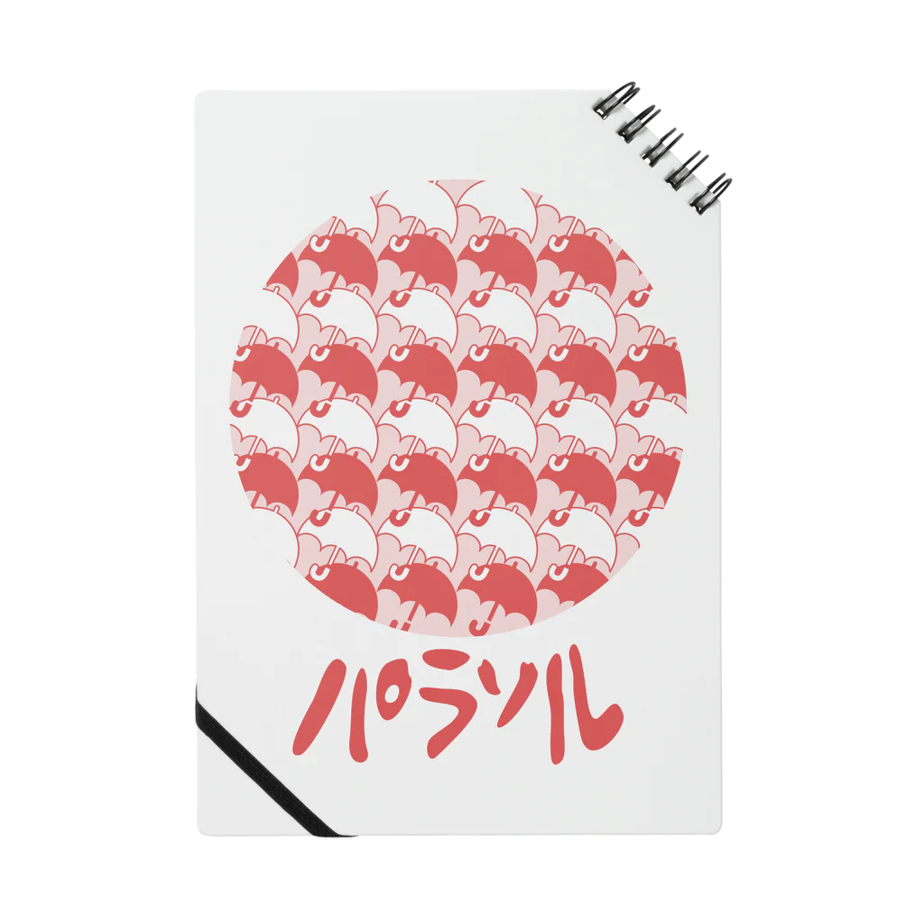 かきつばた肉三郎のパラソル　ロゴ入り(仮) ノート