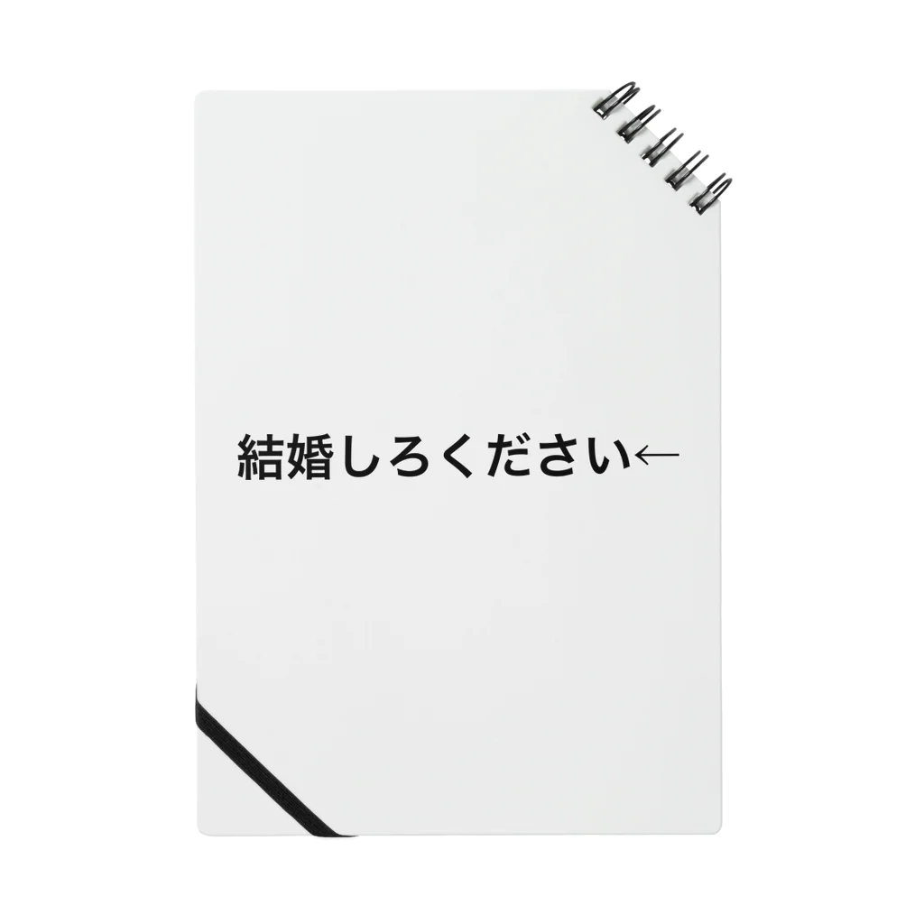 ミミオレコードの結婚しろください← ノート