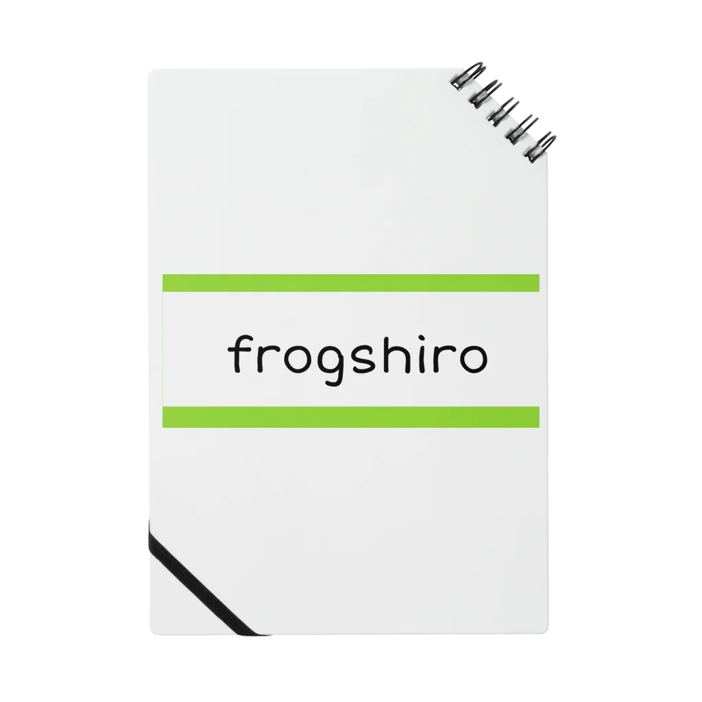 かえるのしろうのfrogshiro　かえるのしろう 노트