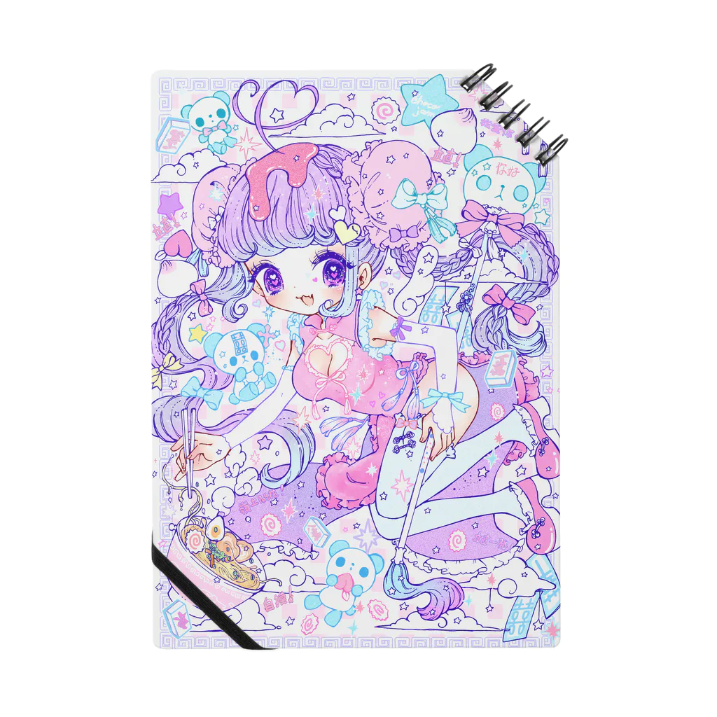 なつめみく♡イラストレーターのちゃいな Notebook