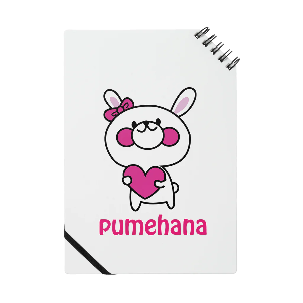 pumehanaの大きめぷめうさちゃん🐰 ノート