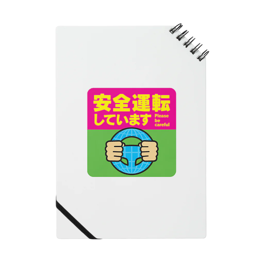 The Gaijin Magnet ShopのThe "Please Be Careful" Gaijin Magnet #2 Notebook