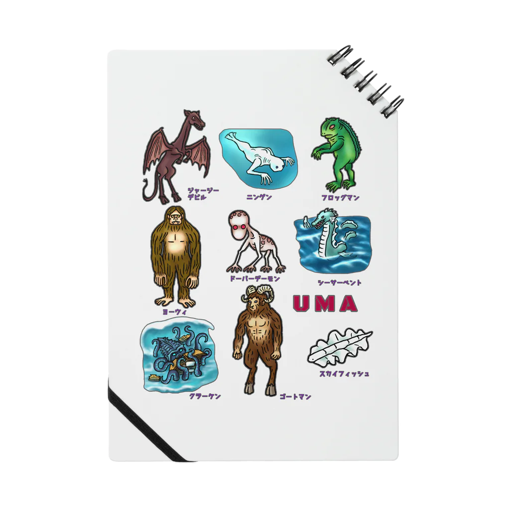 すとろべりーガムFactoryのUMA 9選 no.2 Notebook