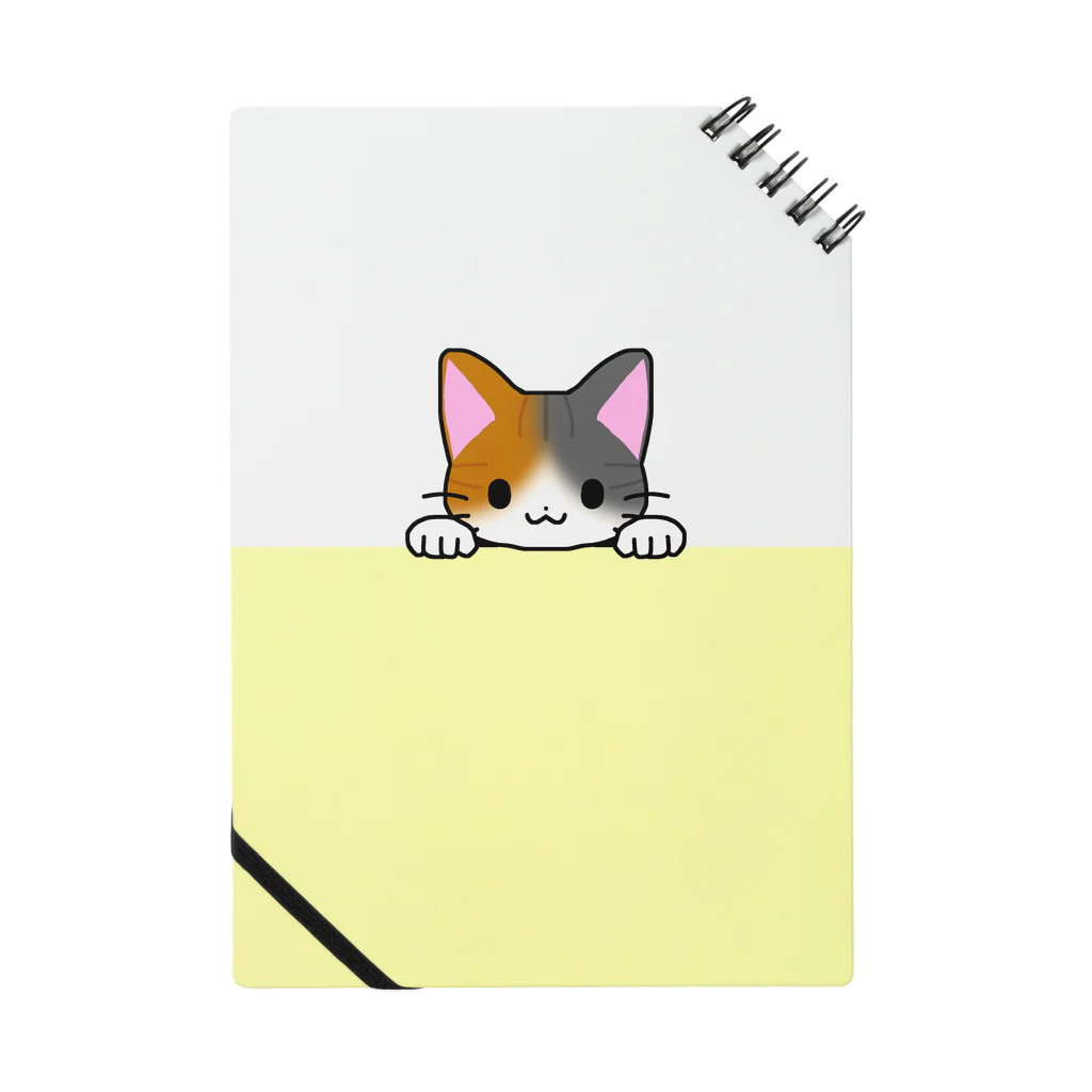 かわいいもののおみせ　いそぎんちゃくのひょっこり縞三毛猫　黄色 ノート