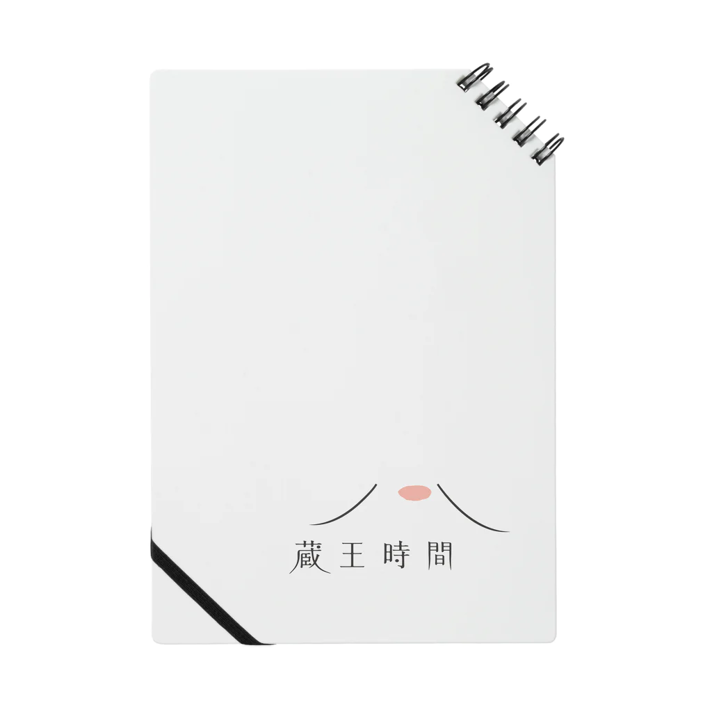 蔵王時間の蔵王時間オリジナルグッズ Notebook