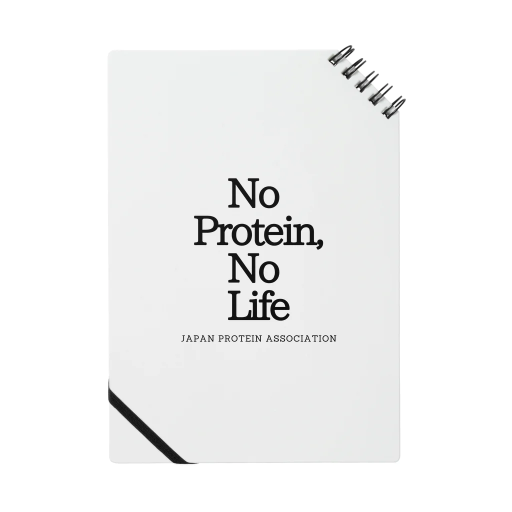 日本プロテイン協会〜プロテインマイスター〜のNo Proiten,No Life ノート