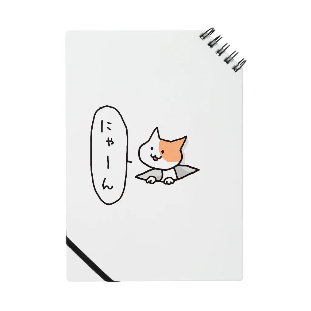 GUMEの隙間から猫がにゃーん Notebook