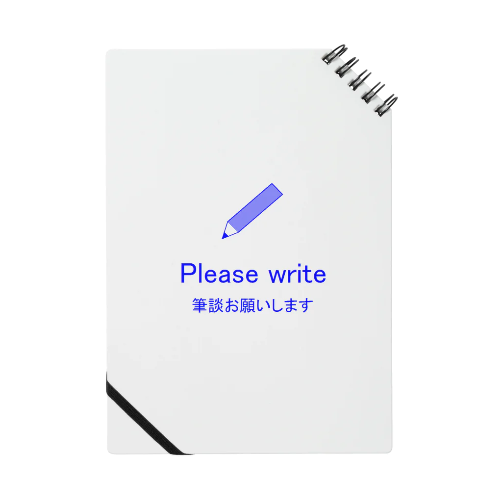 JIGGYのPlease write ノート