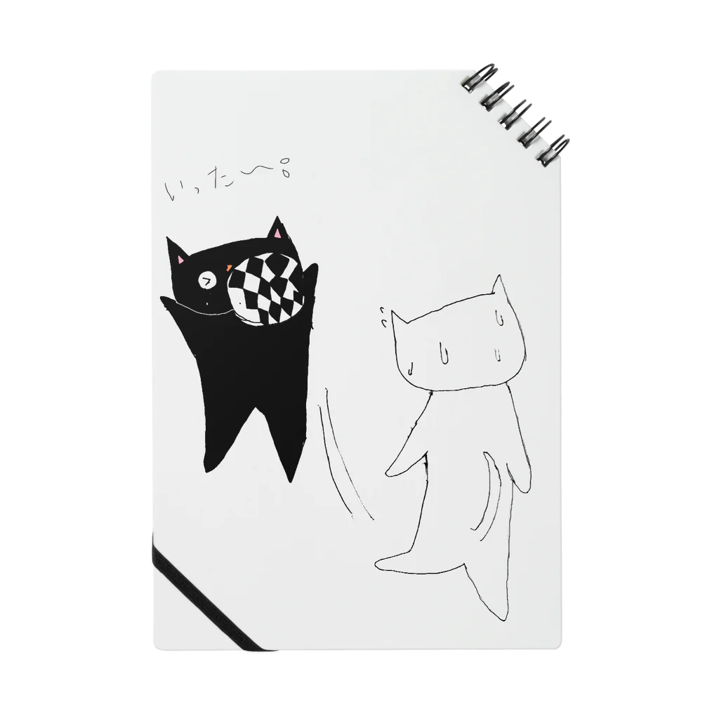 ねこまちランドの僕だけにあてるねこ Notebook