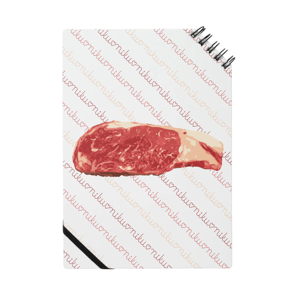 くいしんぼうばんざいの肉にく肉 Notebook