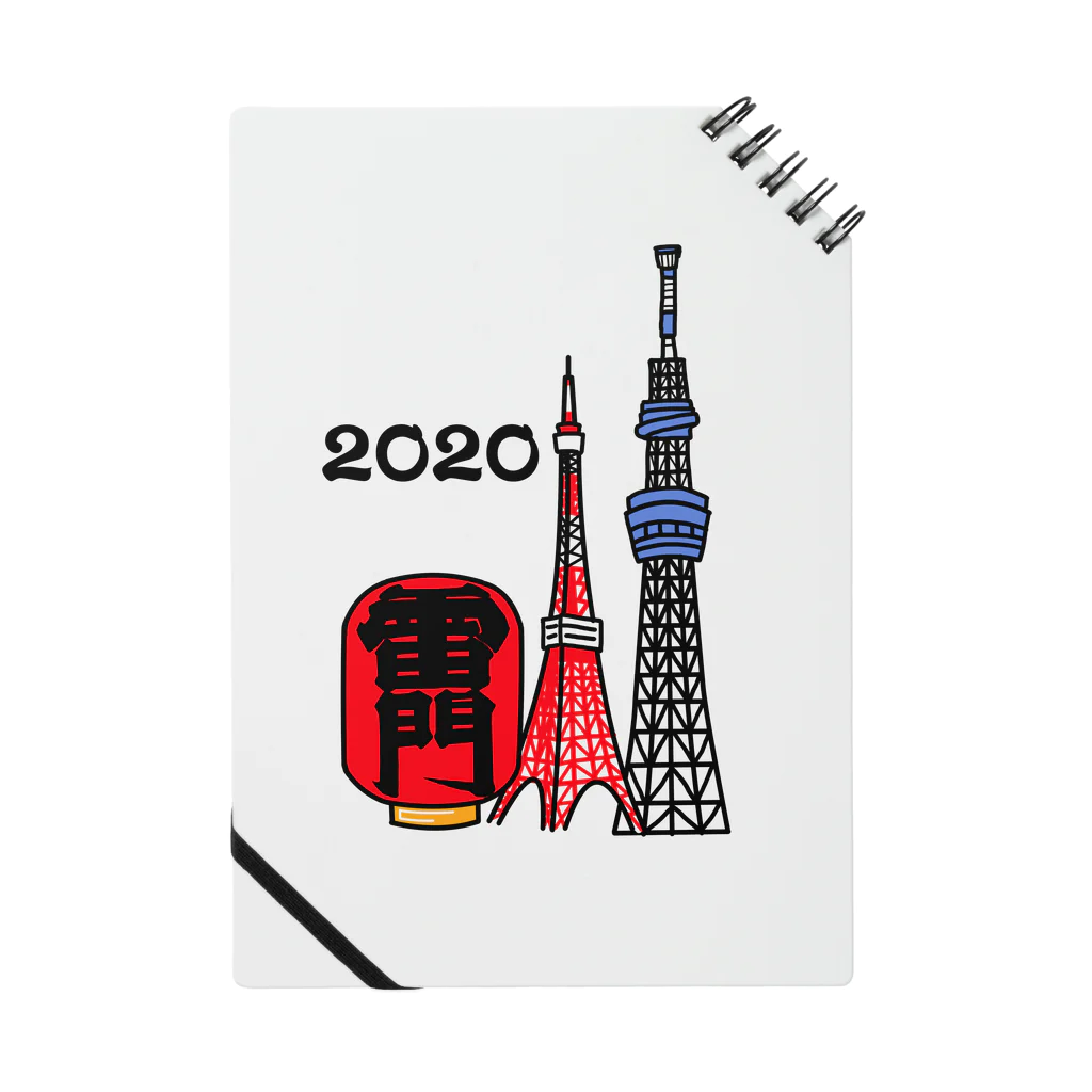 中山東子のTOKYO2020 Notebook