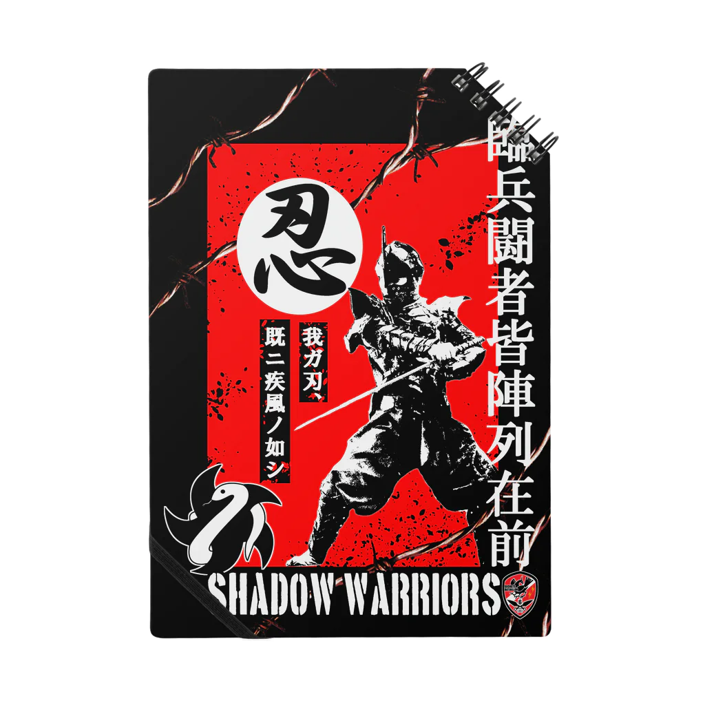 NINJA WARSの疾風の刃　 Notebook