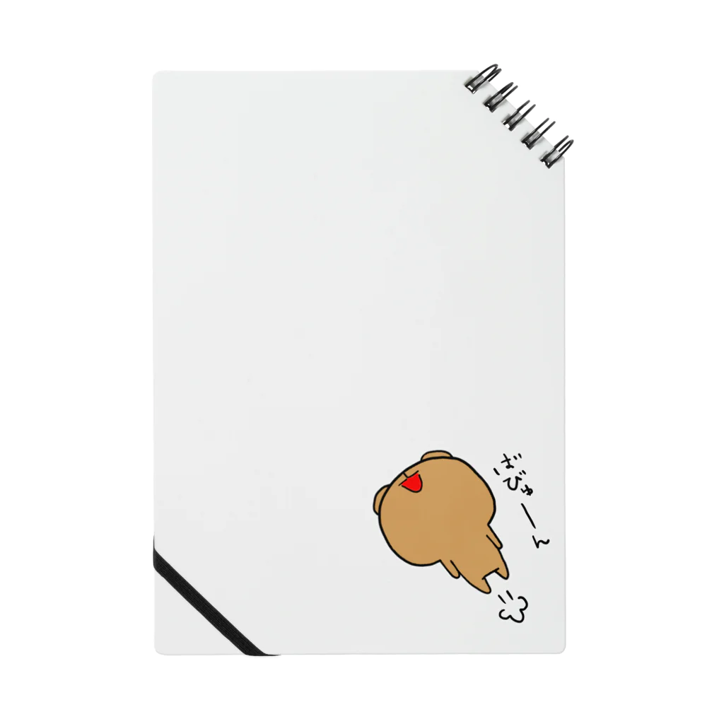 あきつばの茶太郎 ばびゅーん Notebook