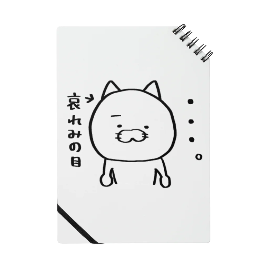 あきつばのにゃんこ系 Notebook