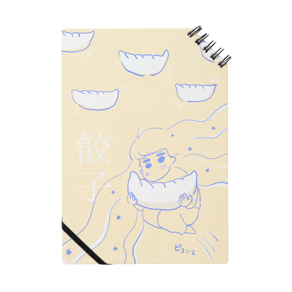 genicottonの餃子ちゃんノート Notebook