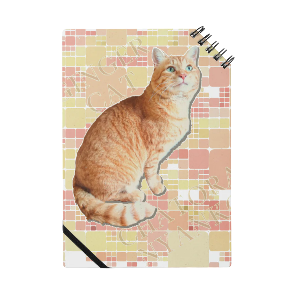 ともの茶トラにゃんこ Gingercat 文字入り Notebook