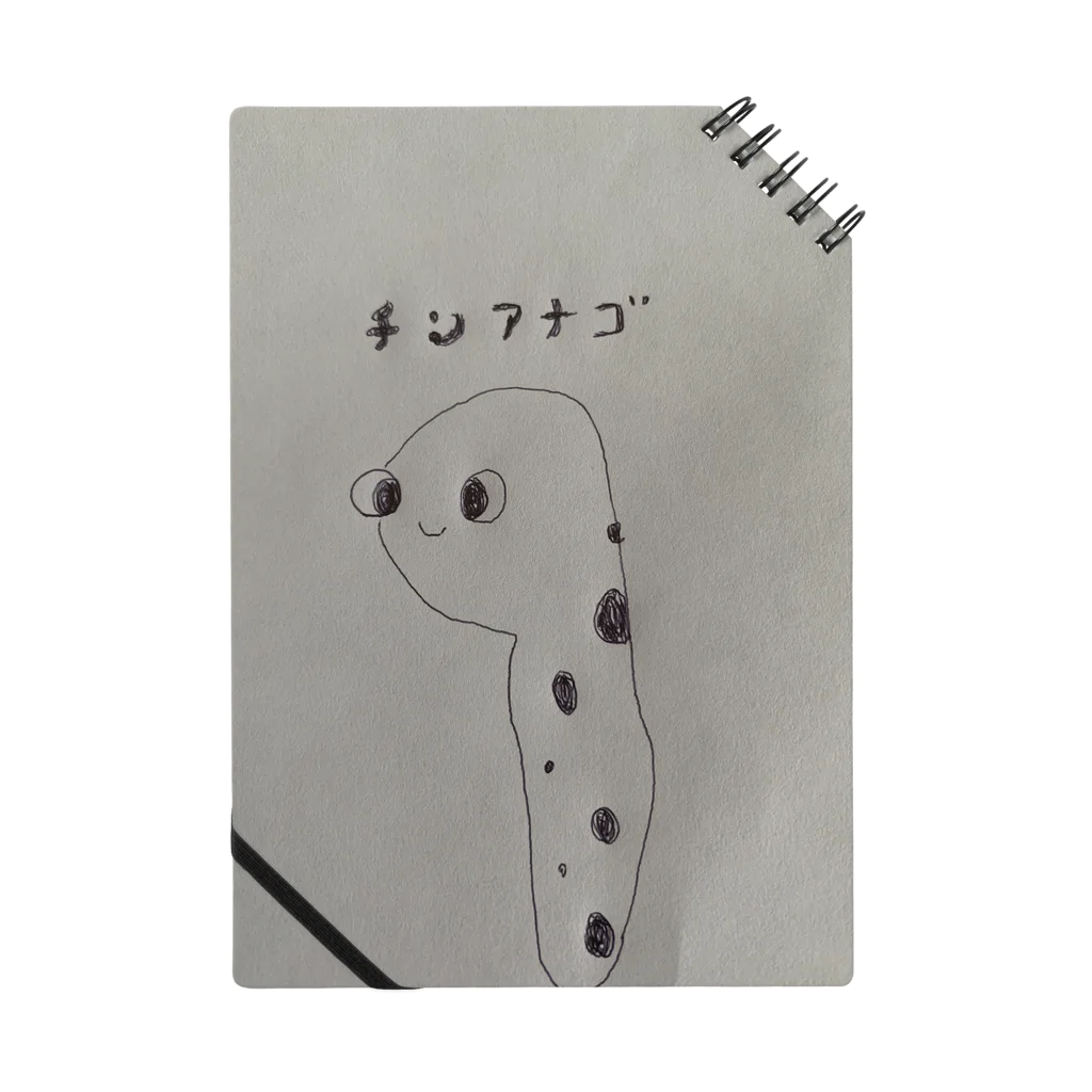 nakaaki0729のチンアナゴくん Notebook